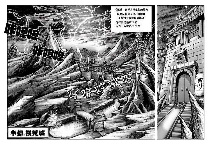 第5章：