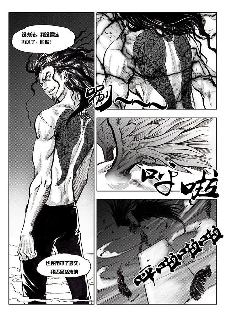 第5章：