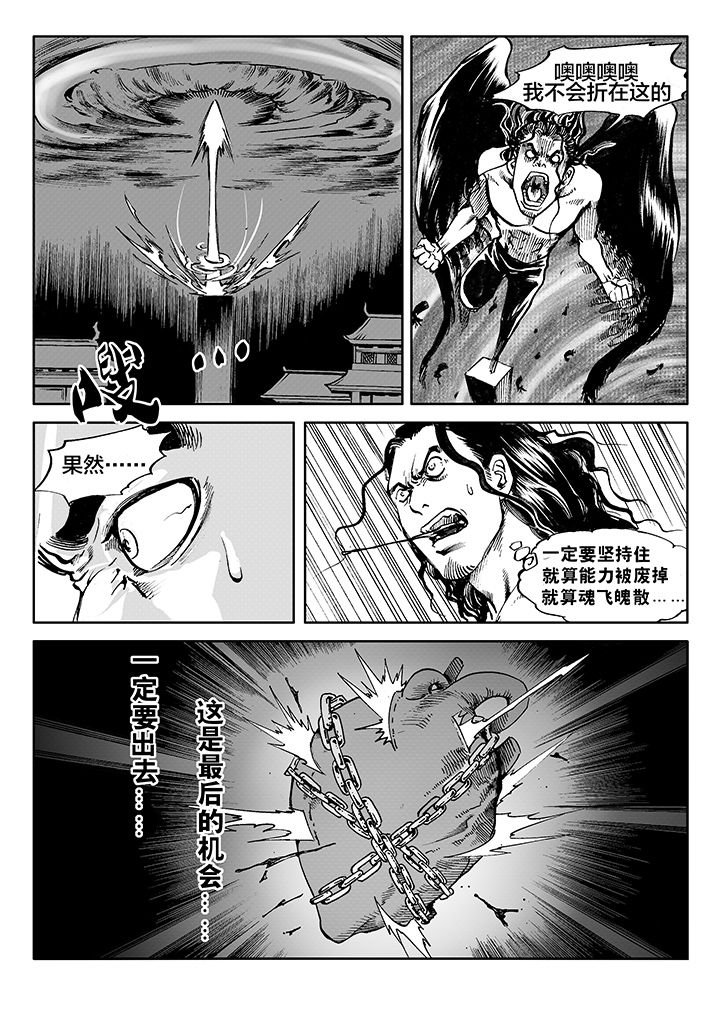第5章：