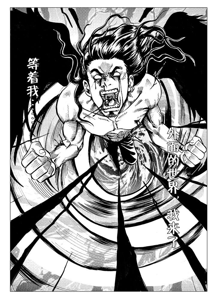 第5章：