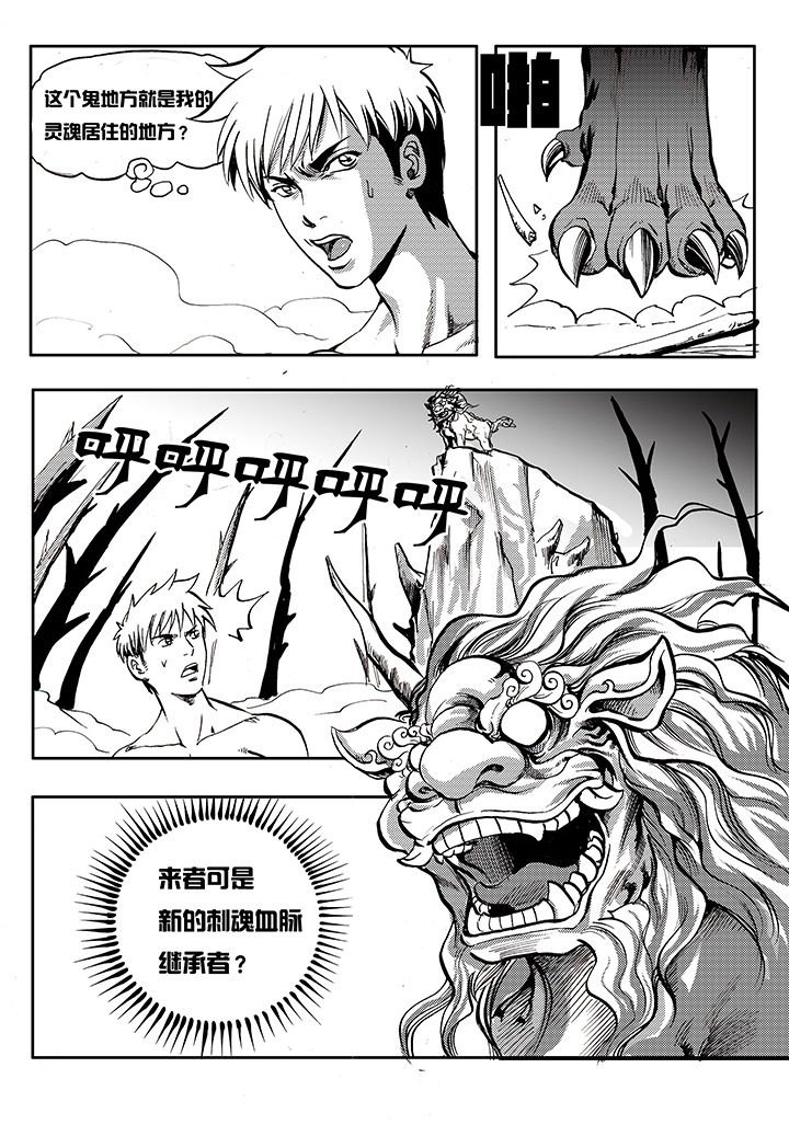 第5章：