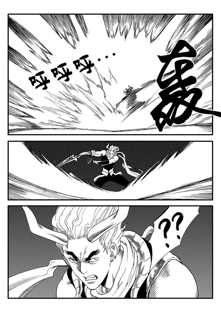第50章：