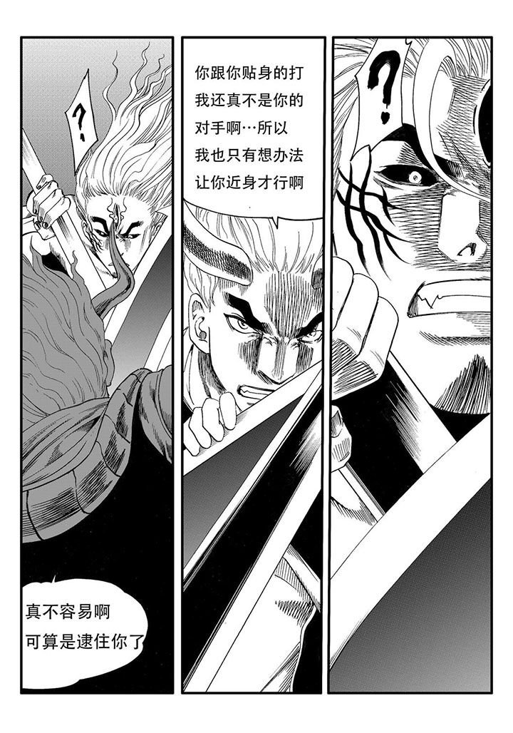 第50章：