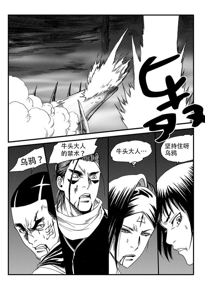 第50章：