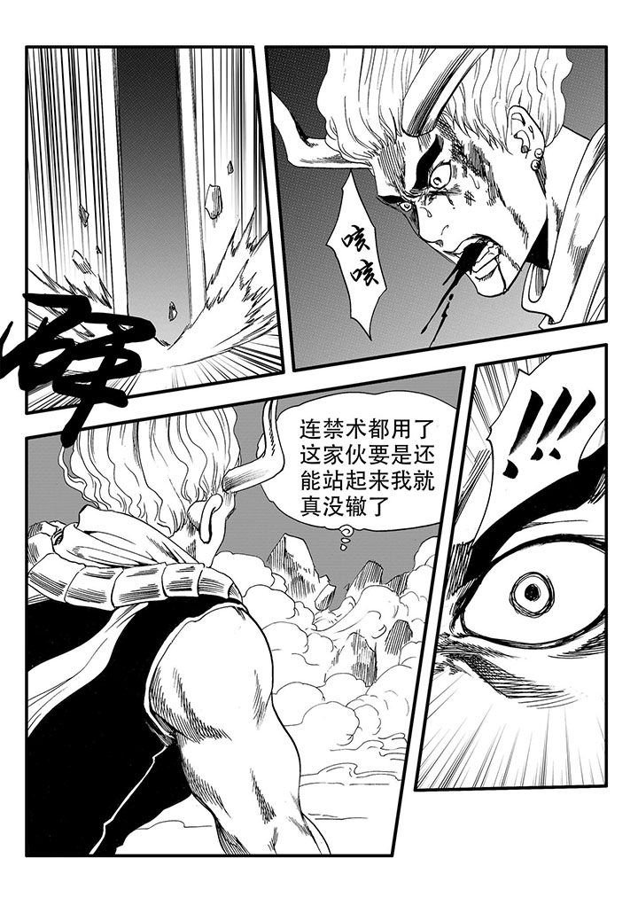 第50章：