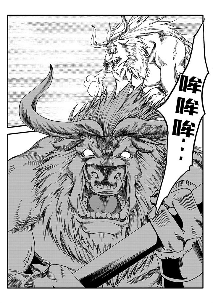 第51章：