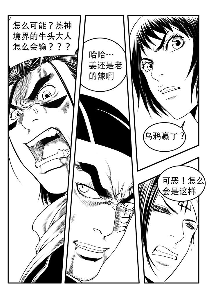 第51章：
