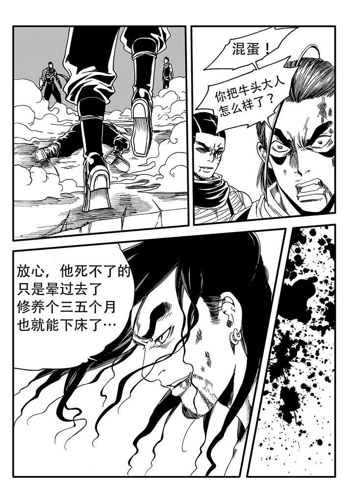 第51章：