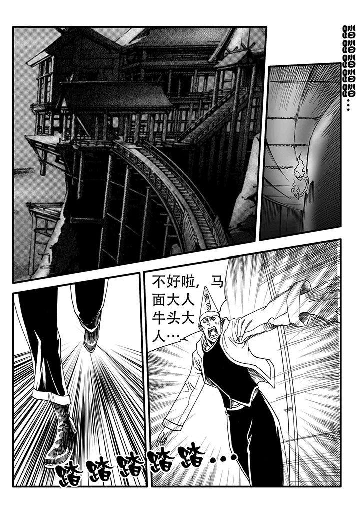 第51章：