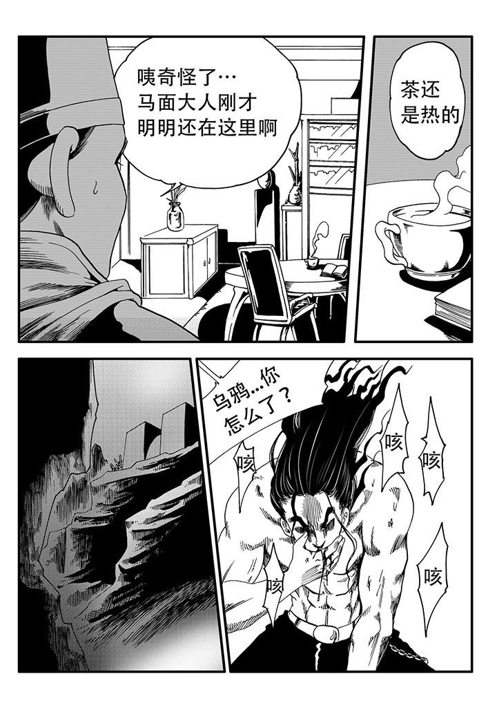 第51章：
