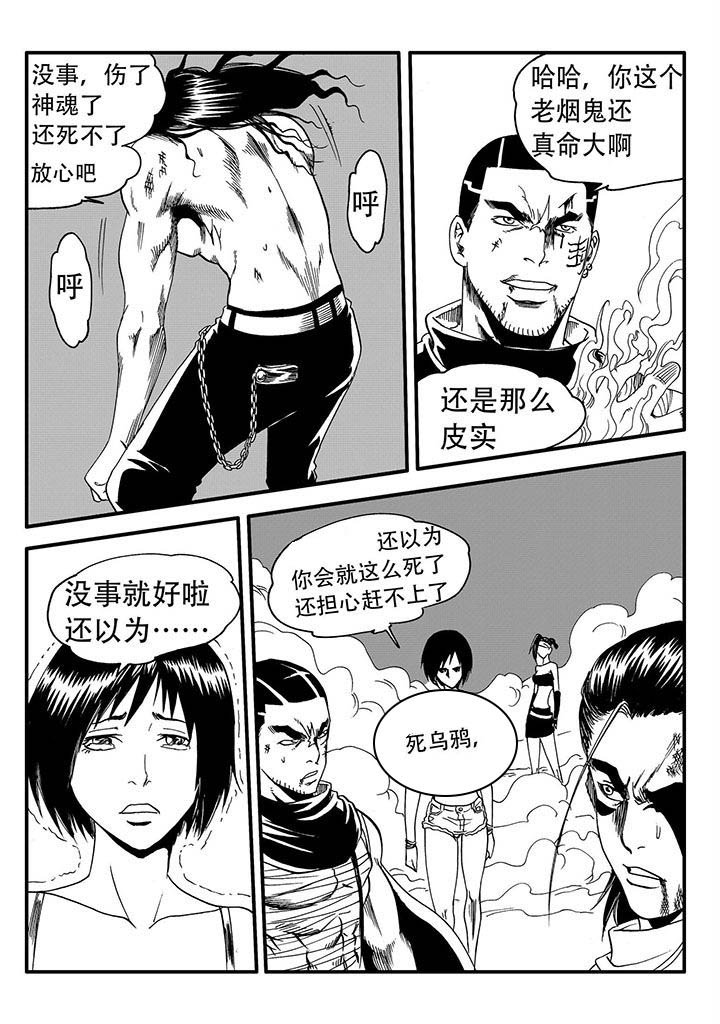 第51章：
