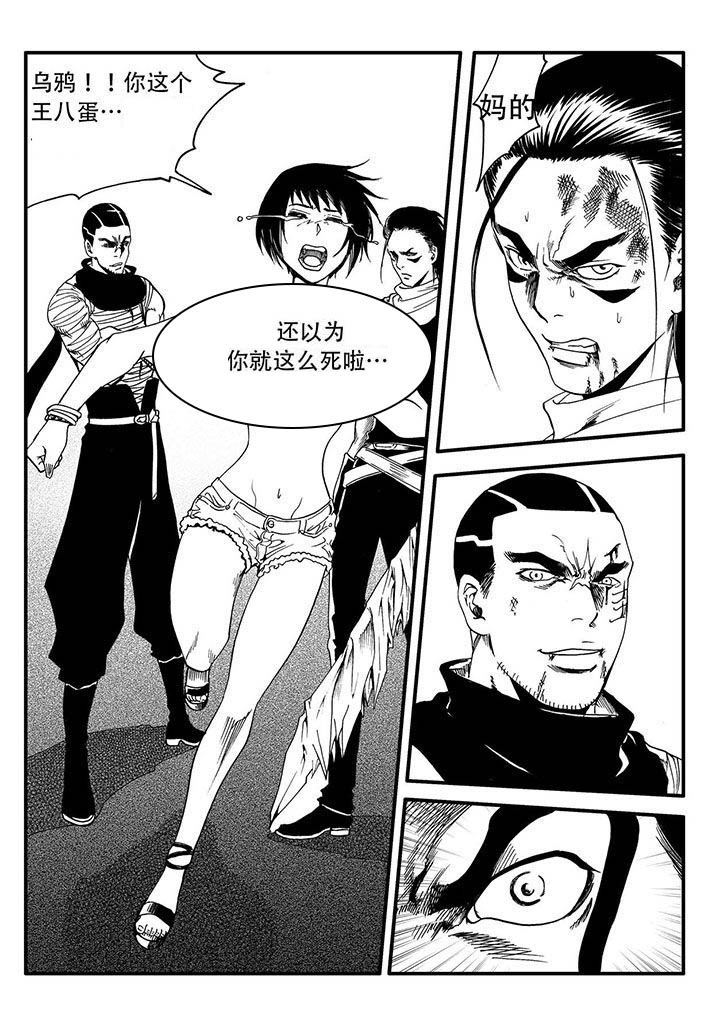 第51章：