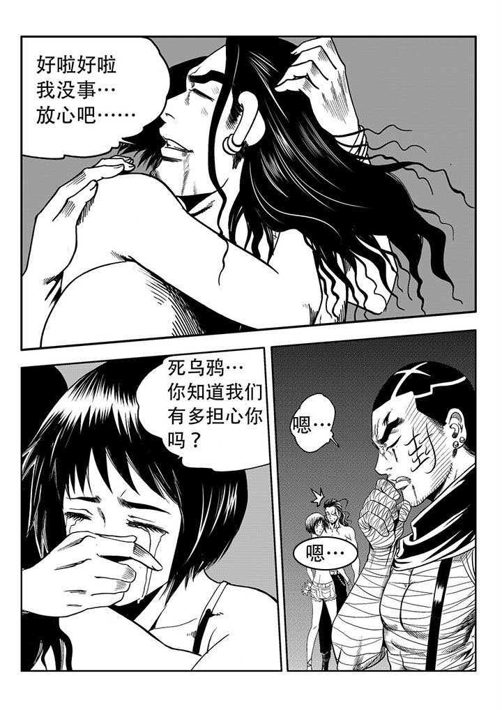 第52章：