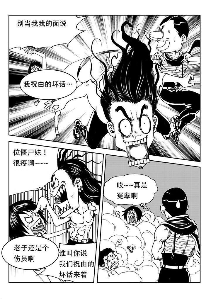 第52章：