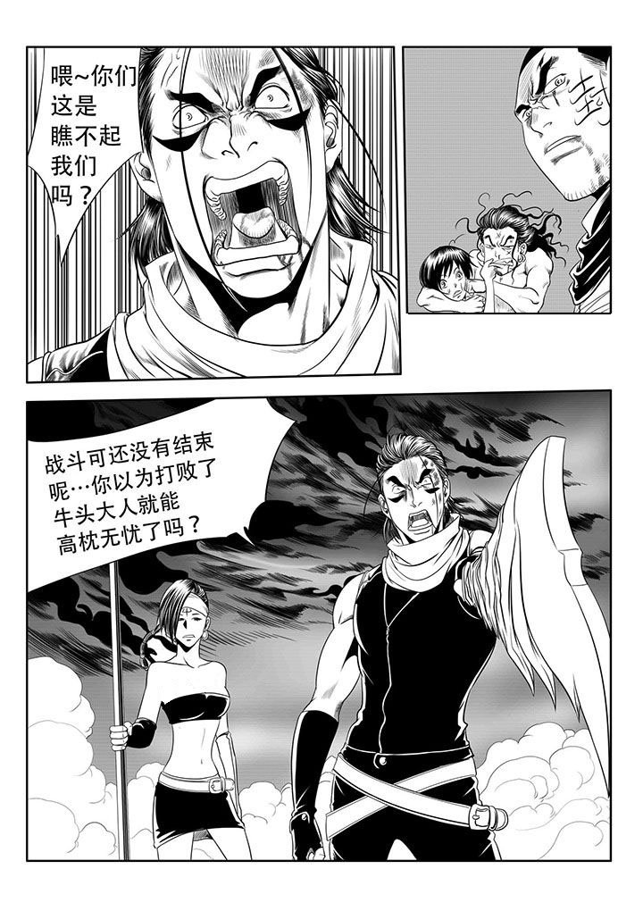 第52章：