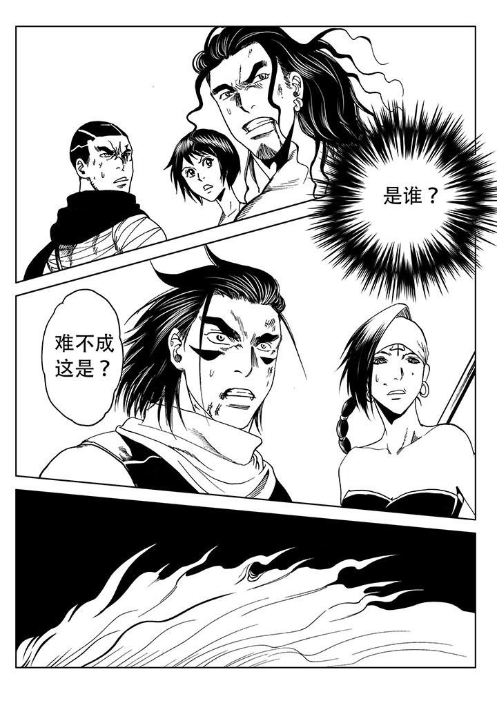 第52章：