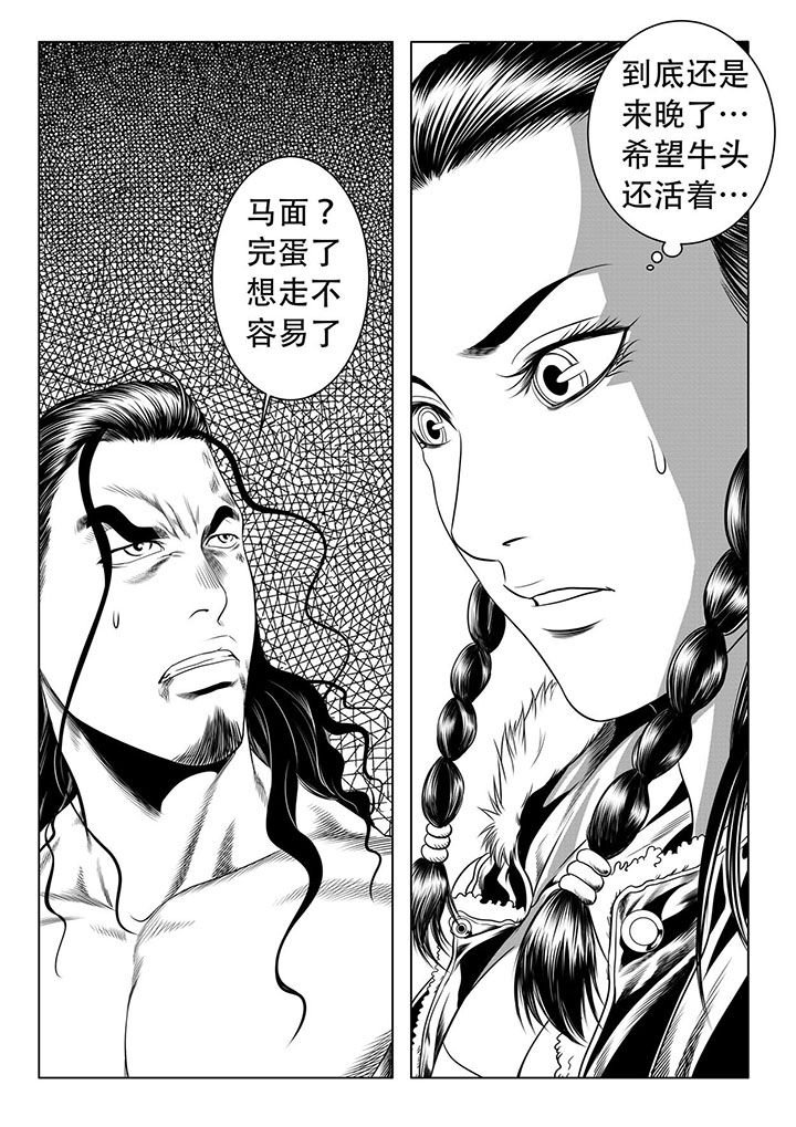 第52章：