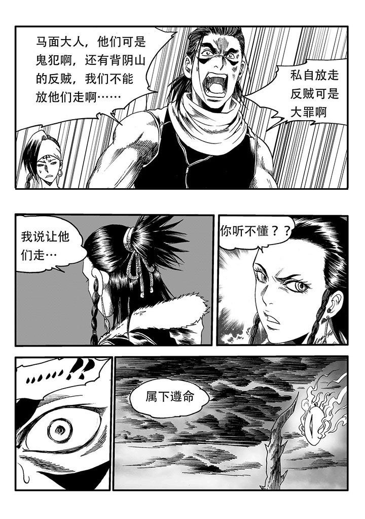 第52章：