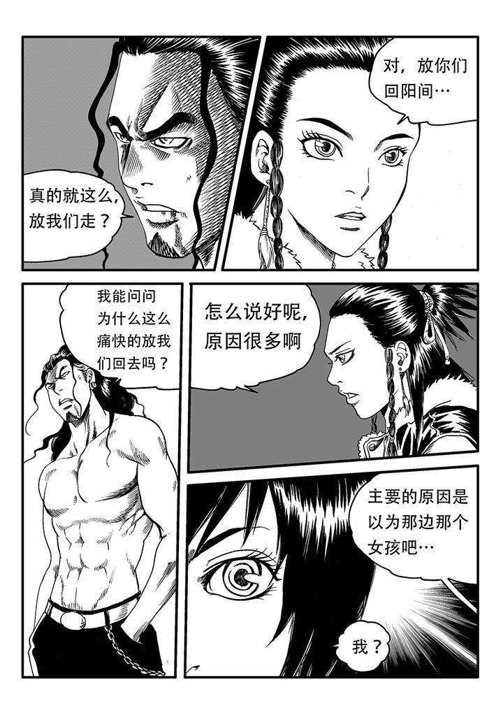 第52章：