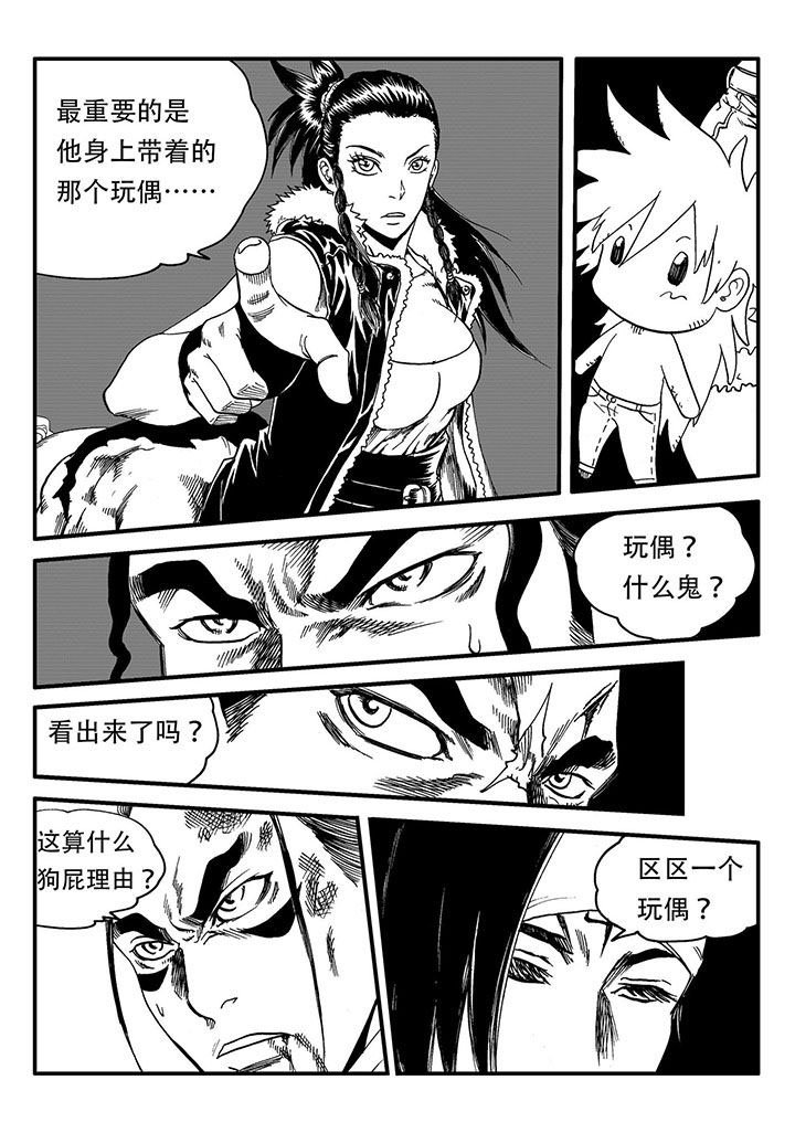 第52章：