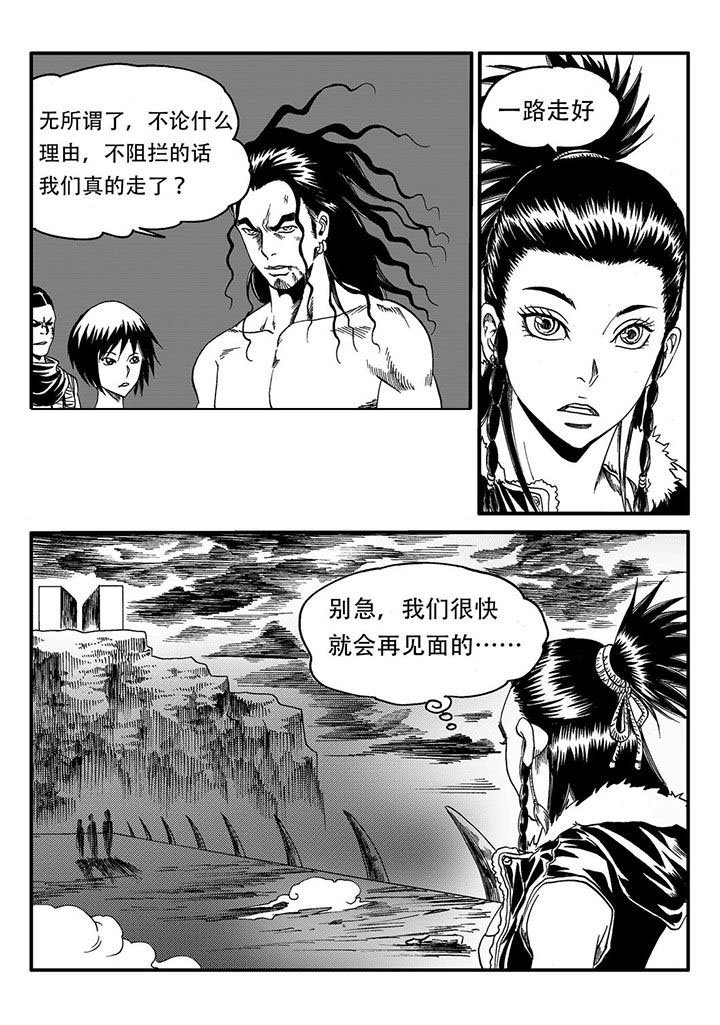 第52章：