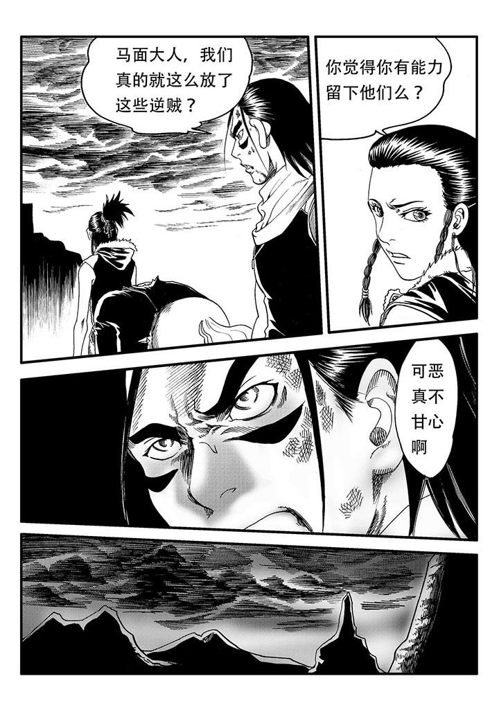 第52章：