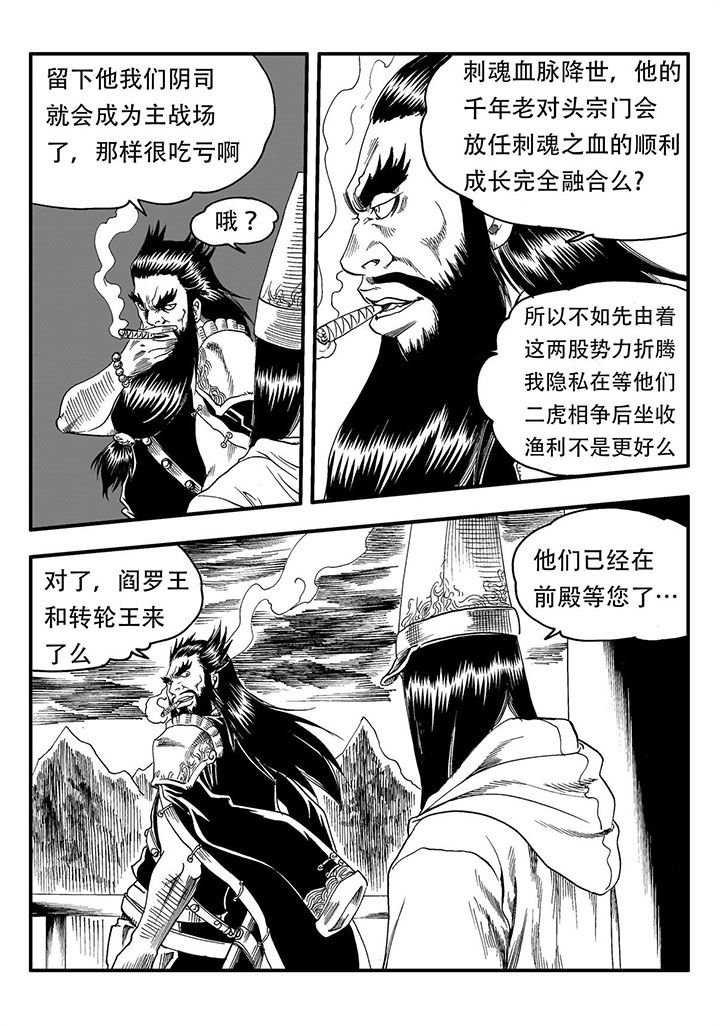 第52章：
