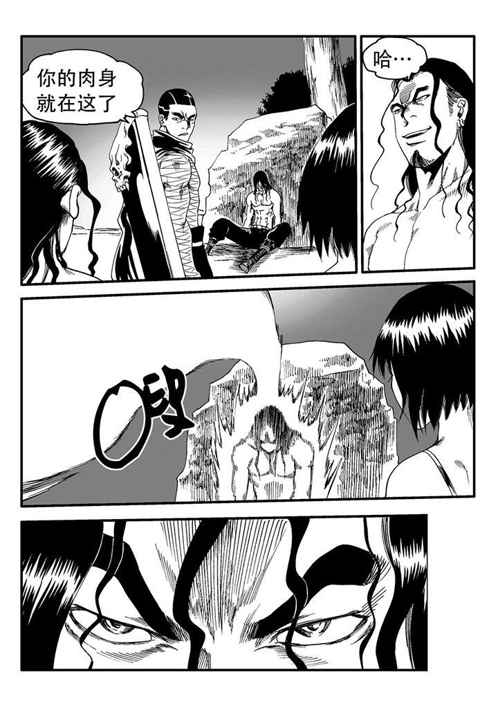 第52章：