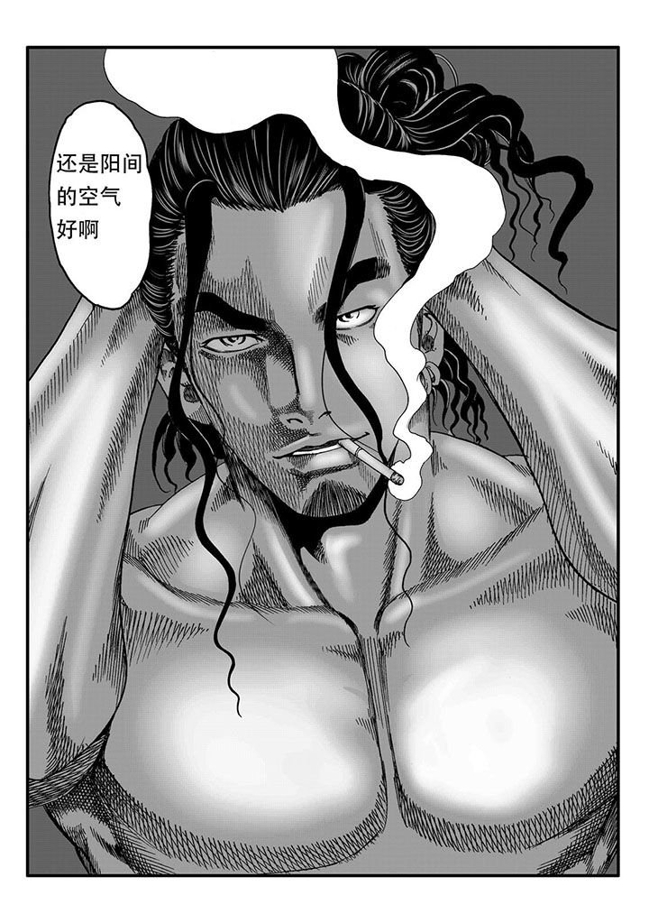 第53章：