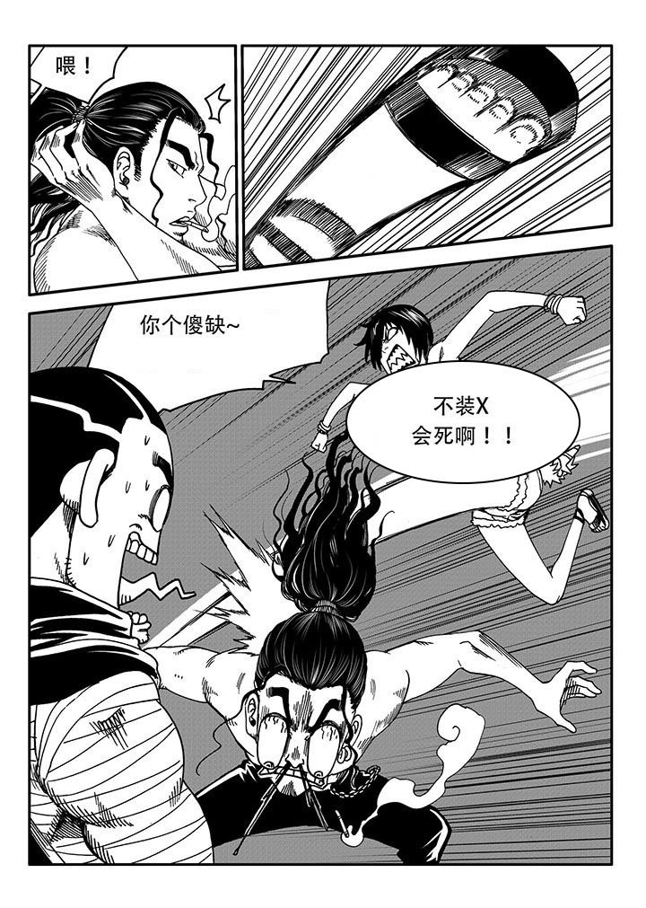 第53章：