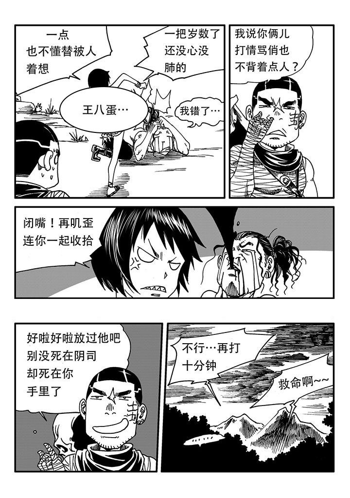第53章：