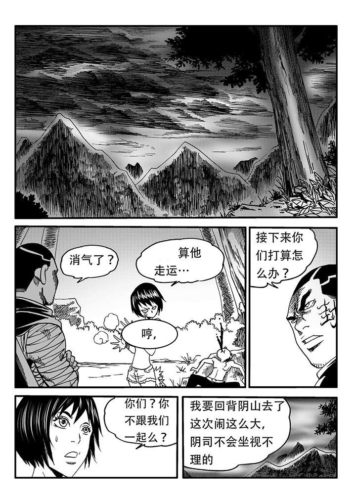第53章：