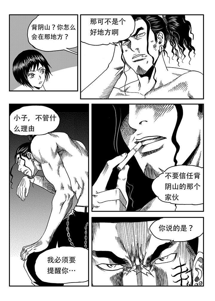 第53章：