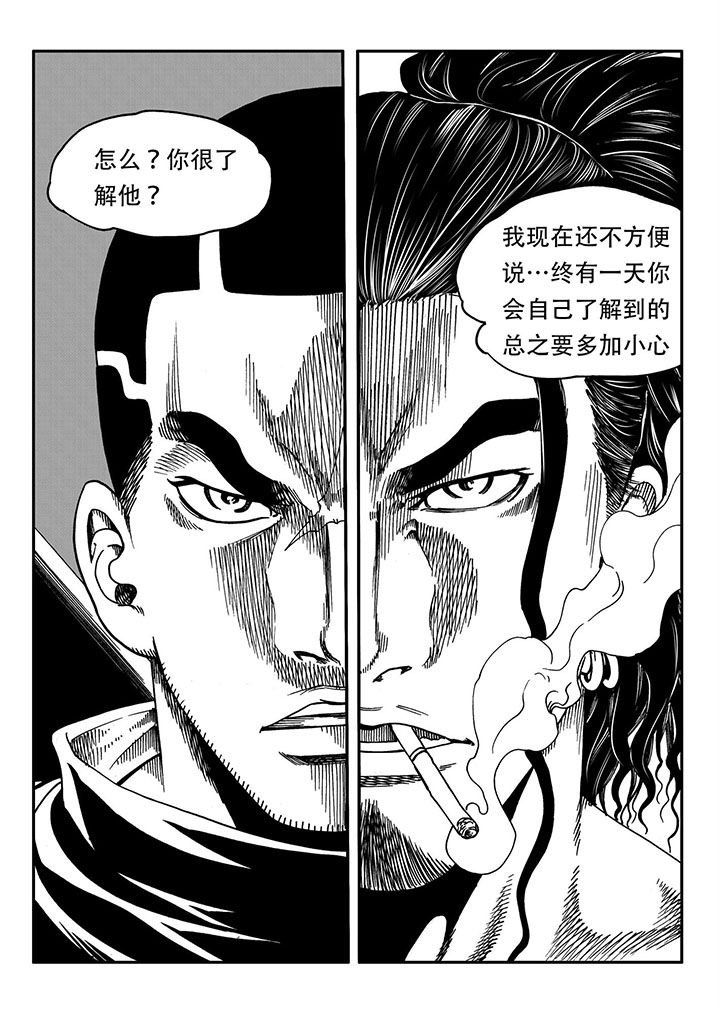 第53章：