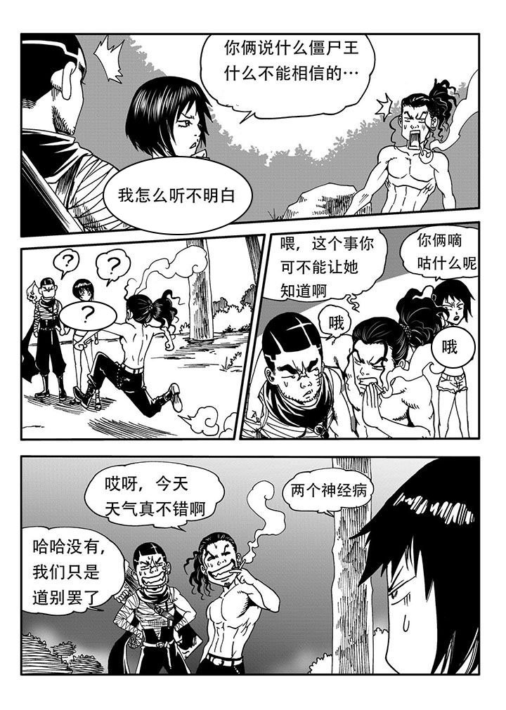 第53章：