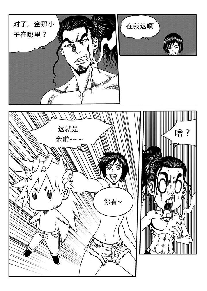 第53章：