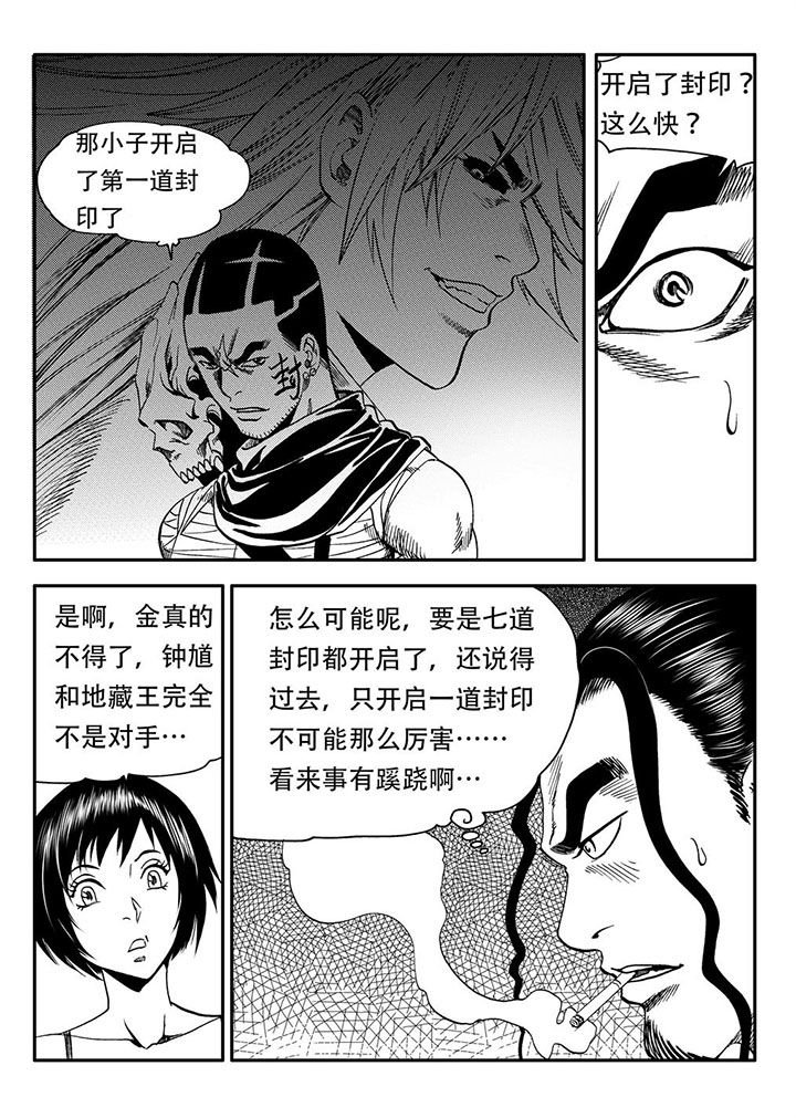第53章：