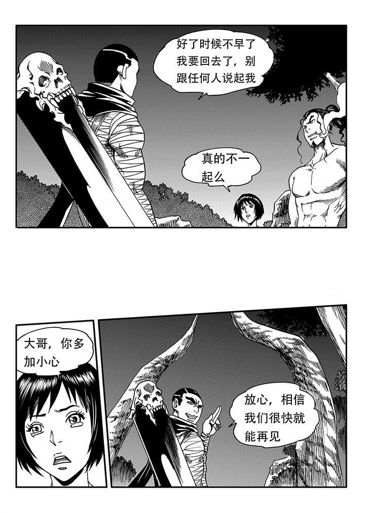 第53章：