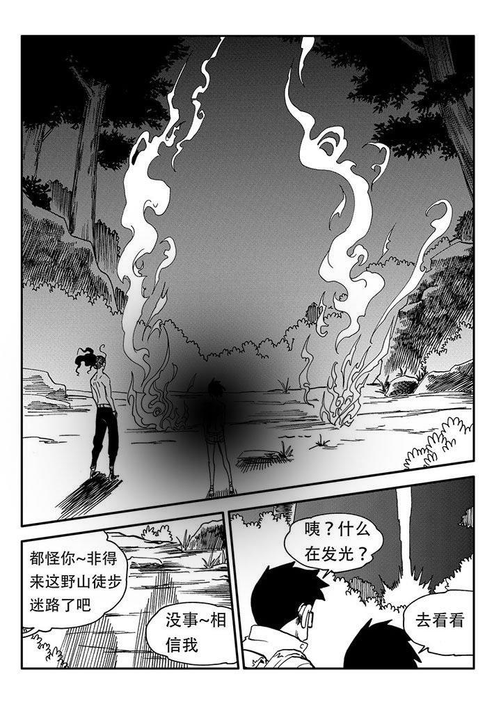 第53章：
