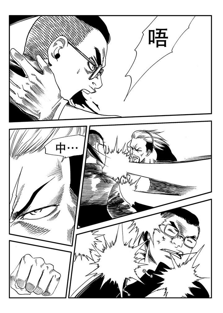 第53章：