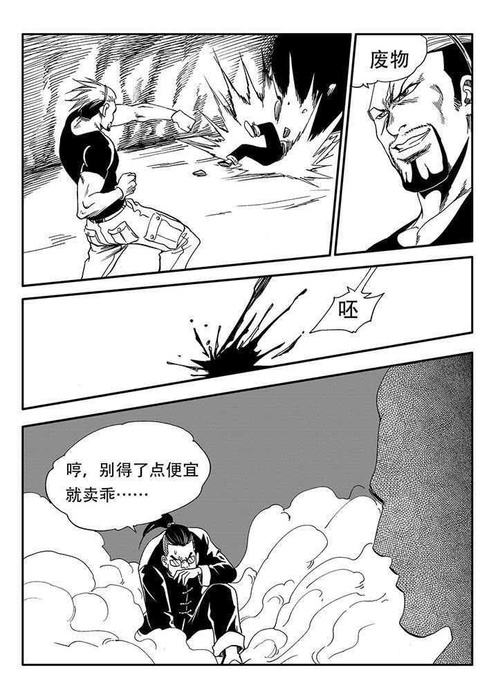 第53章：