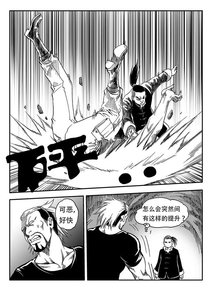 第54章：