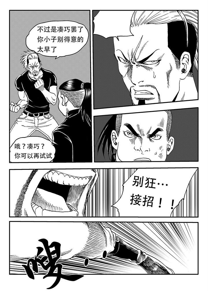 第54章：