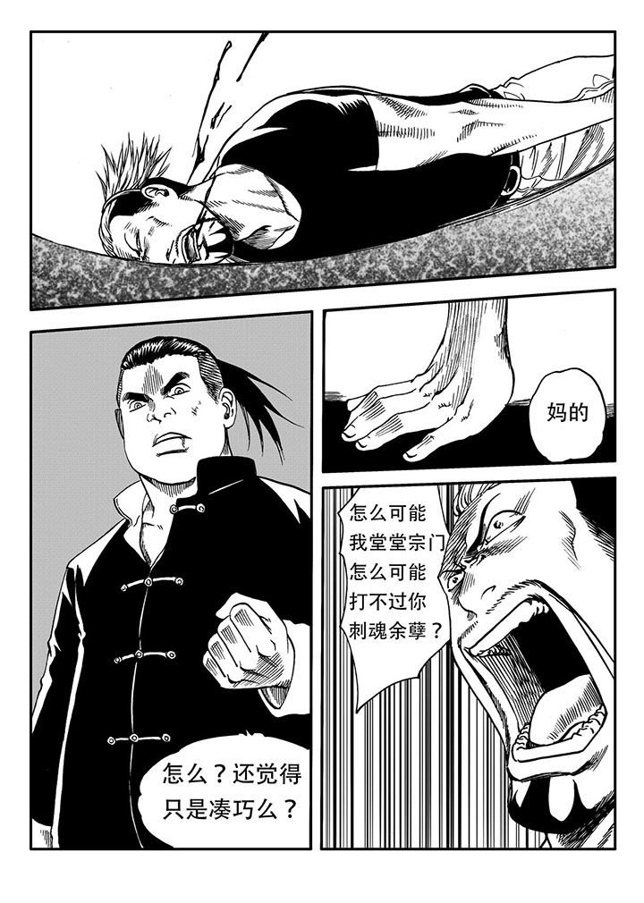 第54章：