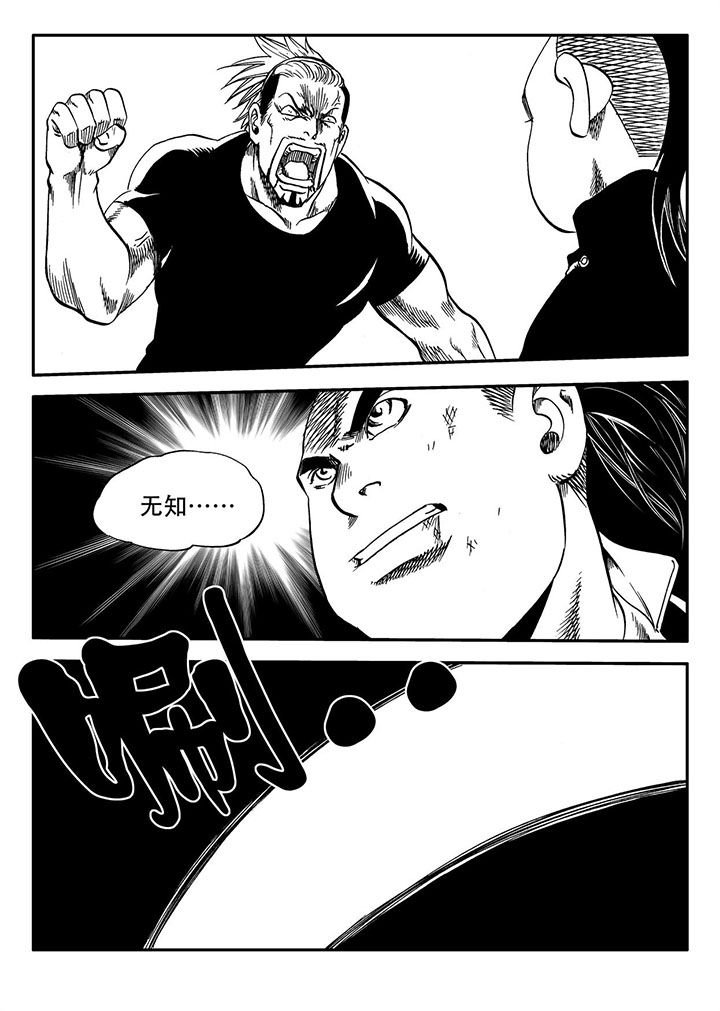 第54章：