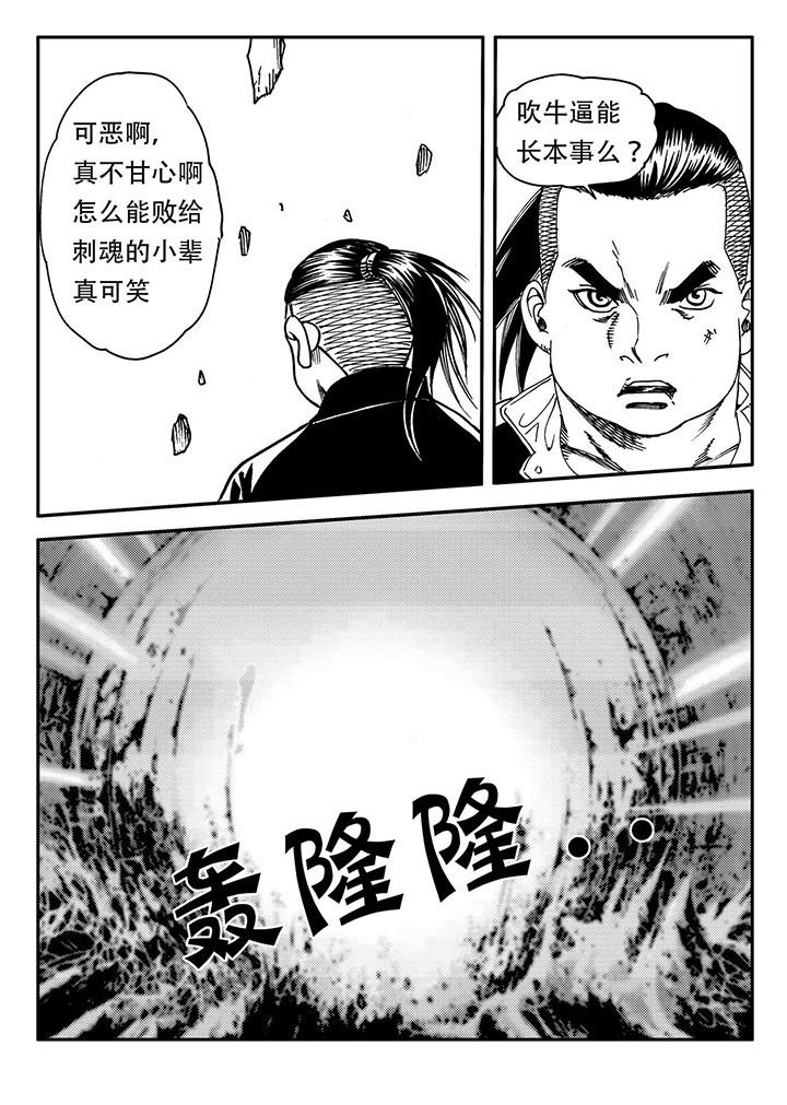 第54章：