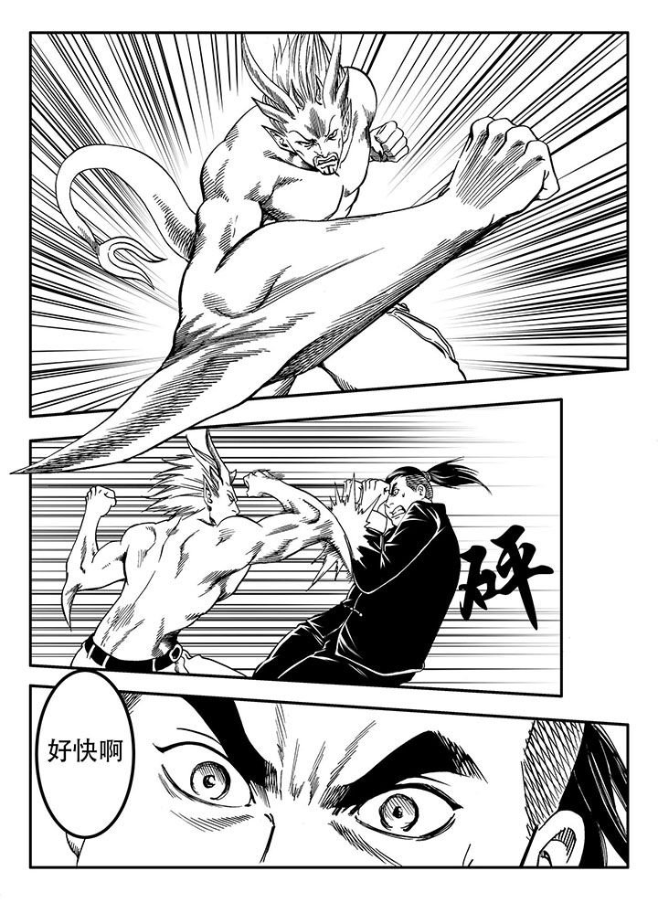第55章：