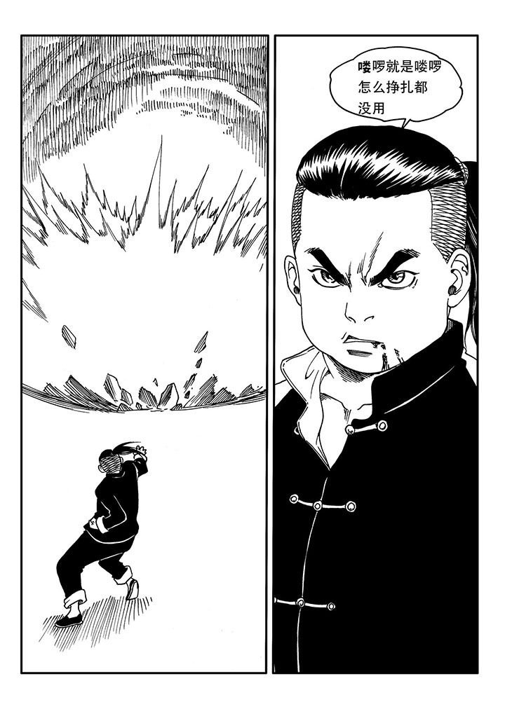 第55章：