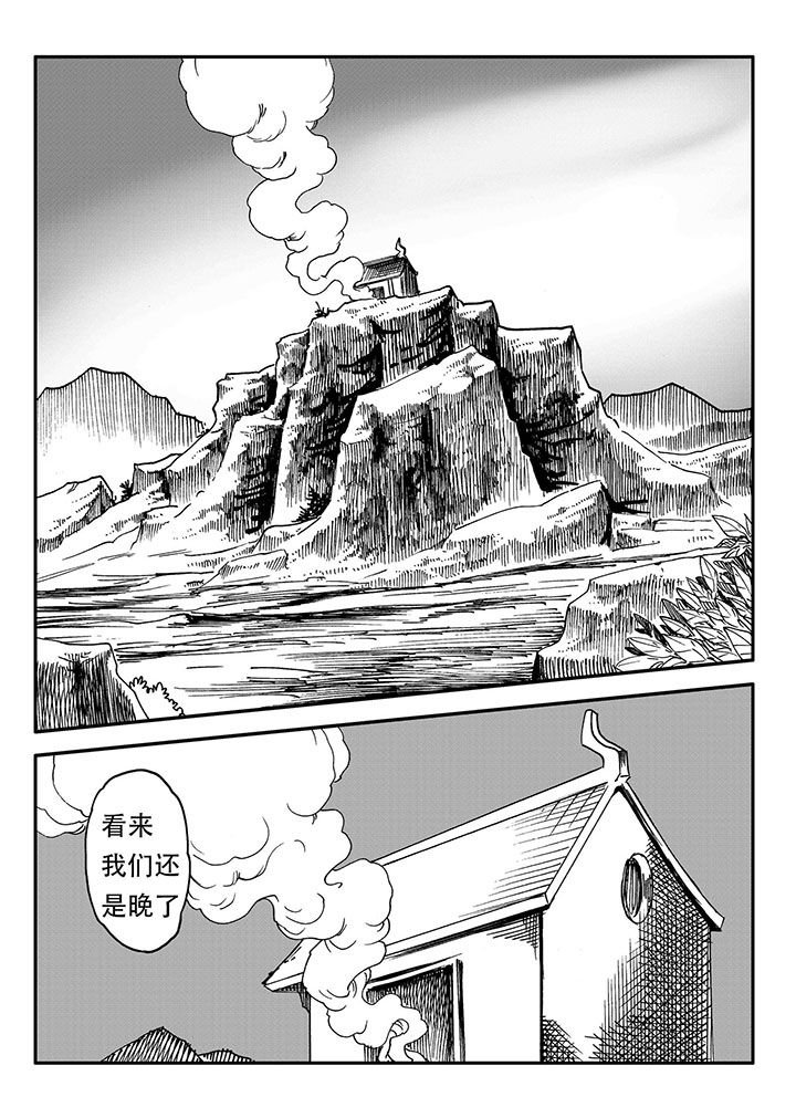 第55章：