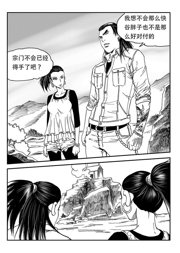第55章：